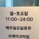 삼평동652-1 | 판교 맛집, ‘해미옥 판교본점’에서 즐긴 특별한 해미찜(편백찜) – 신선한 해산물의 향연