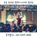 인천계양초등학교상야분교장 이미지