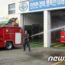 포항남부소방서(효자 119안전센터)