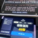 바다속 | 연산동 대방어 맛집 &lt;도심속바다&gt; 내돈내산 웨이팅 후기 🤍