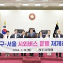 유구터미널 네이버블로그