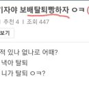 드림노래빵 이미지