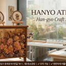 나무 이야기 우드버닝 이미지