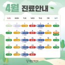 365디지털치과 이미지