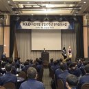 수도권종합개발 이미지