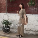 퀴버(Quiver) | LEMAIRE 코튼 원피스, 클립 퀴버백 후기 | 가을웜톤에게 르메르가 잘 어울리는 이유