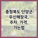 의병대로36길 이미지