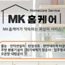 힐스테이트데시앙도남3단지경로당 | 대구 환풍기 설치 시공 힐스테이트데시앙 도남 3단지 휴젠트 팔레트 거실 공용욕실 설치 후기