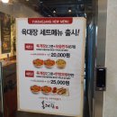 육대장청북하나점 네이버블로그