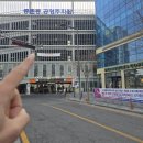 종촌동_중앙프라자 앞 네이버블로그