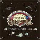 롯데대구시리즈 이미지