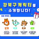 하로나 이미지