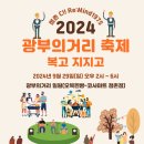광부 이미지