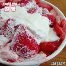CU조치원욱일점 | 조치원 설빙 위치, 방문후기(욱일아파트로 이사갔어요!)