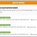 대전흥덕센터