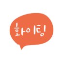 핏걸 덕소 이미지