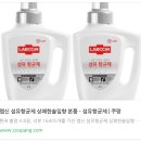한솔세탁 | 후기랩신 섬유항균제상쾌한솔잎향 본품 2L상품리