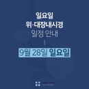 위플러스내과의원 이미지