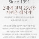 또이스치킨찜닭 수성점 이미지