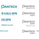 팬택 로고 / 팬택 마크 / 팬택 ci / pantech logo / pantech mark / 인쇄용 출력용 마크다운, 로고다운, 일러스트파일, 백터파일, ai파일 이미지