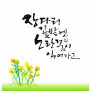 장다리 이미지