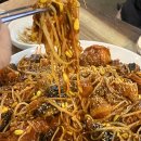 아구랑해물찜