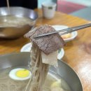 의정부 평양면옥 이미지