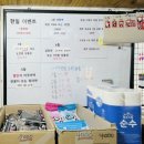 한일낚시터 이미지