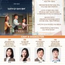 내일은 내일에게 이미지