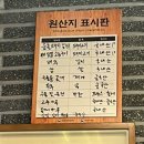 육개월 이미지
