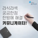 (주)밝은세상