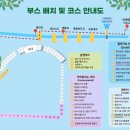 장터어린이공원 | '클레이아트모음소' 판교 화랑공원 제 2회 환경축제 알뜰장터(플리마켓)부스 참가 후기
