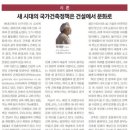 두손모아건축사사무소 이미지