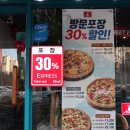 7번가피자삼산청천점 이미지