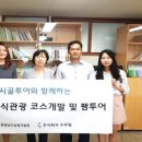 충남자원공사 이미지