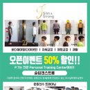 슬림앤스트롱 강동점 이미지