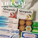 건강나라약국 이미지