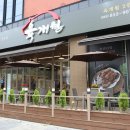뚜레쥬르익산 - 익산시 고봉로32길 40 | 뚜레쥬르익산