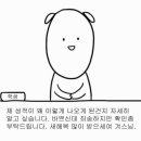 마라섬 이미지
