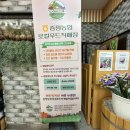 증평농협하나로마트(본점) 이미지