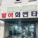 진건어물 이미지