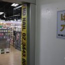 나연코리아강남점 이미지