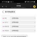 아산목장 이미지