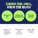 미화유리