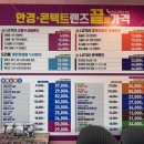 으뜸플러스 광주첨단점 | [광주 첨단 안경] 가성비+품질 좋은 “으뜸플러스안경”