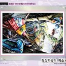 형상미술학원