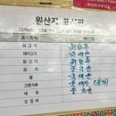 산마루정 이미지