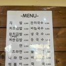 진영의료기 | [토성동] - 김밥한줄과국수한그릇에건강을담는다( )