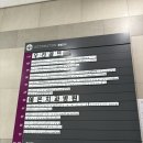[검단] 박찬호선참치 메뉴, 검단신도시 룸식당 아라동 참치