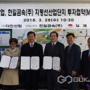 (주)다진산업 이미지